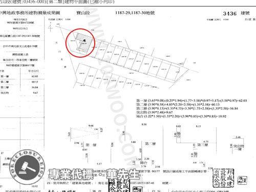 南屯透天法拍-6
