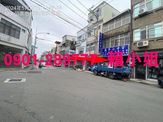 苗栗苗栗市透天法拍-5