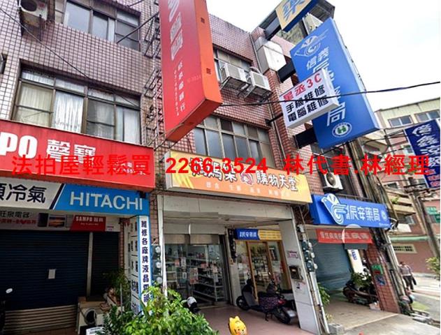 中壢透天拍賣-0