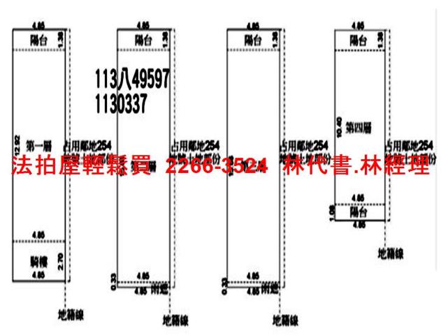 中壢透天拍賣-8