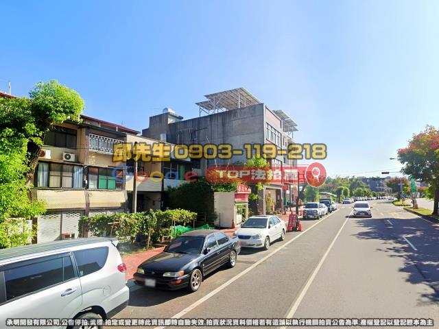 承明法拍｜苗栗市