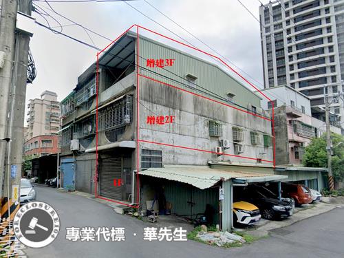 鶯歌法拍透天-1