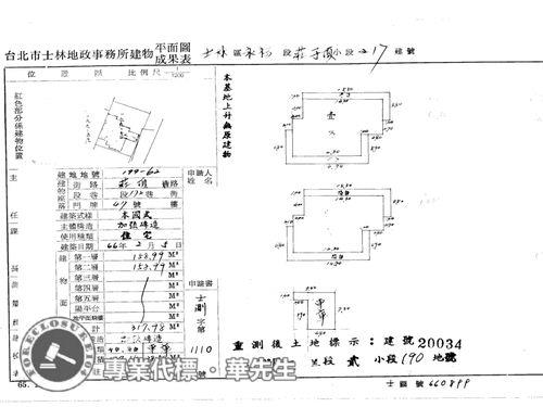 士林法拍透天-5