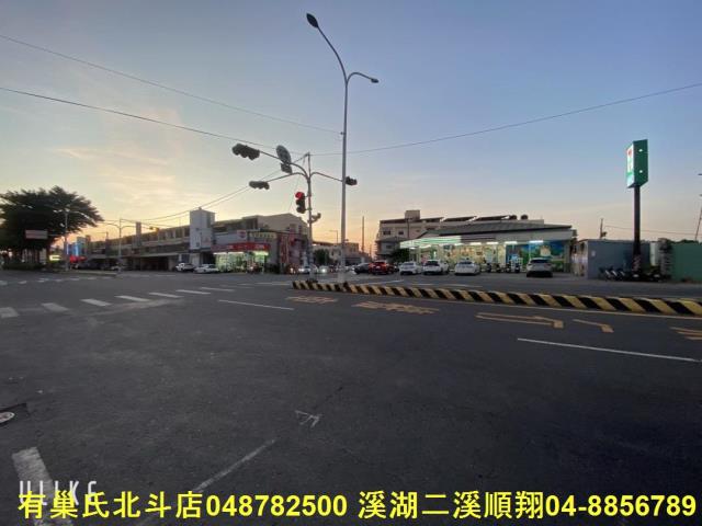 彰化北斗透天-1