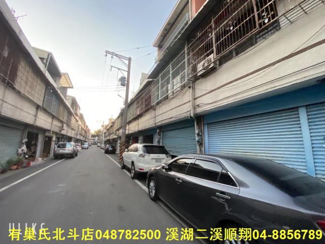 彰化北斗透天-2