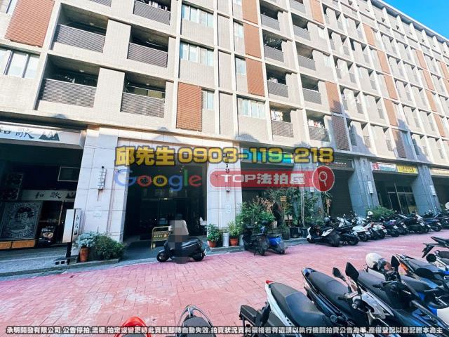 承明法拍｜台中西屯區