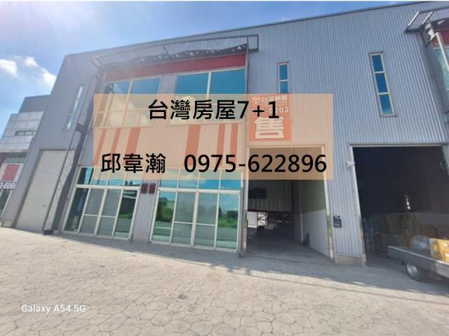 麻豆廠房-0