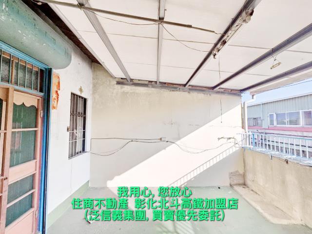 北斗透天-6