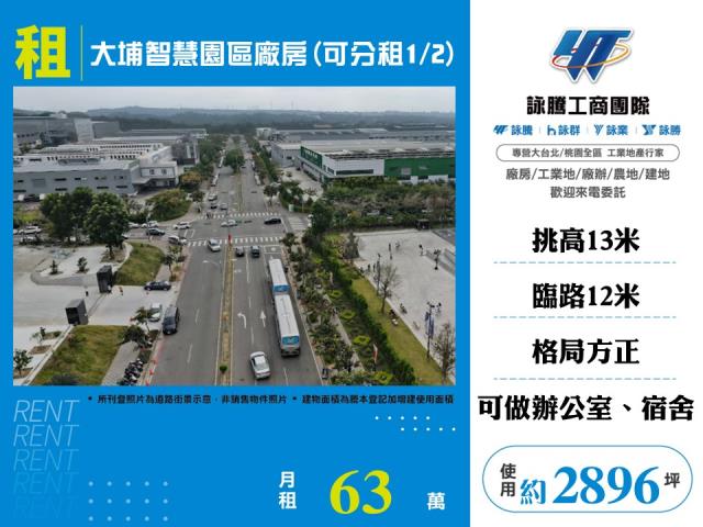 大林廠房-0