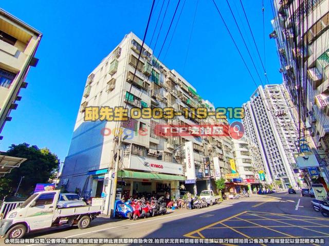 承明法拍｜台中大里區