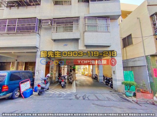 承明法拍｜台中大里區
