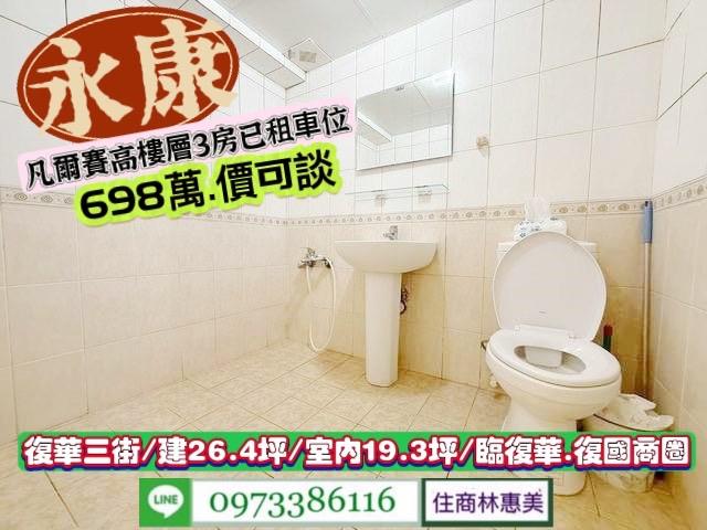 台南永康大樓-9