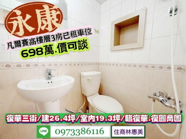 台南永康大樓-10