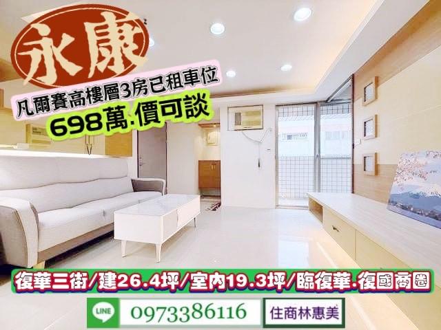 台南永康大樓-0