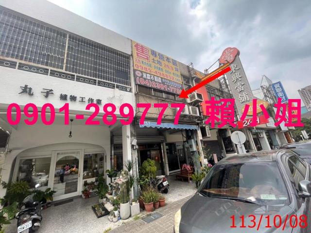 西區透天拍賣-1
