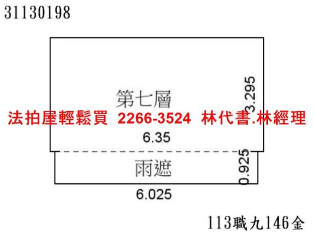 台北華廈拍賣-10
