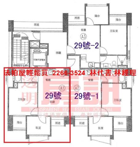 台北華廈拍賣-12