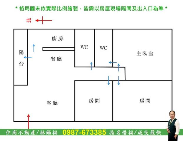 台南大樓-14