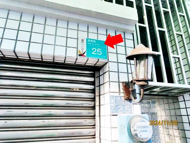 台南透天法拍-2