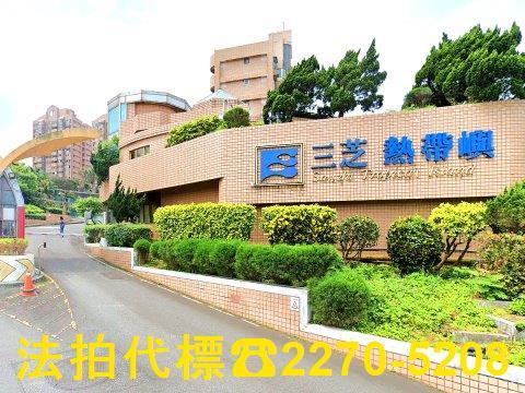 三芝大樓拍賣-3