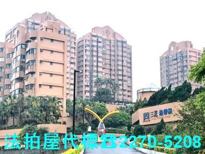 三芝大樓法拍-0