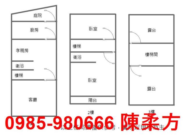 西區透天-3