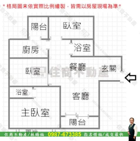 台南永康大樓-8