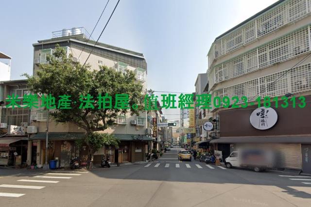 台中北區透天法拍-1