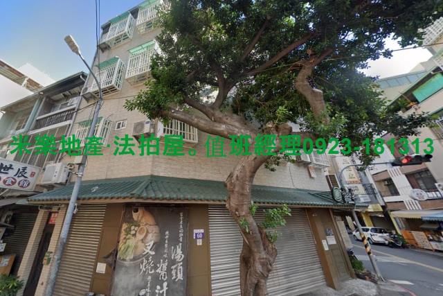 台中北區透天法拍-3