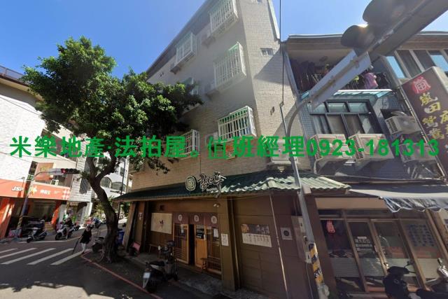 台中北區透天法拍-5