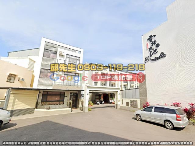 承明法拍｜雲林虎尾鎮