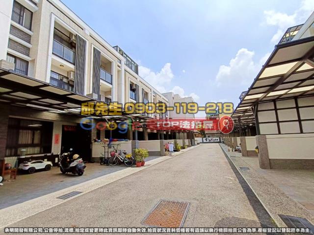 承明法拍｜雲林虎尾鎮