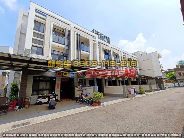 承明法拍｜雲林虎尾鎮