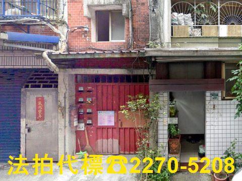 新北新店公寓法拍-3