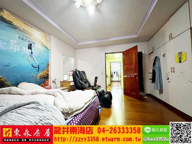 台中龍井透天-3