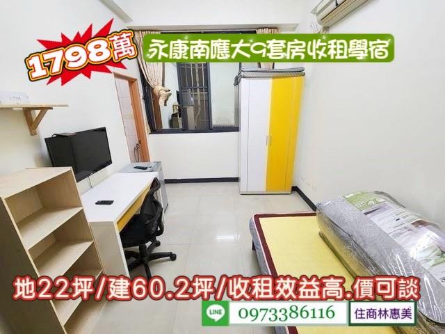 台南永康透天-4