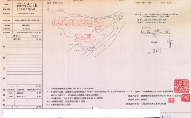基隆信義區法拍華廈-2