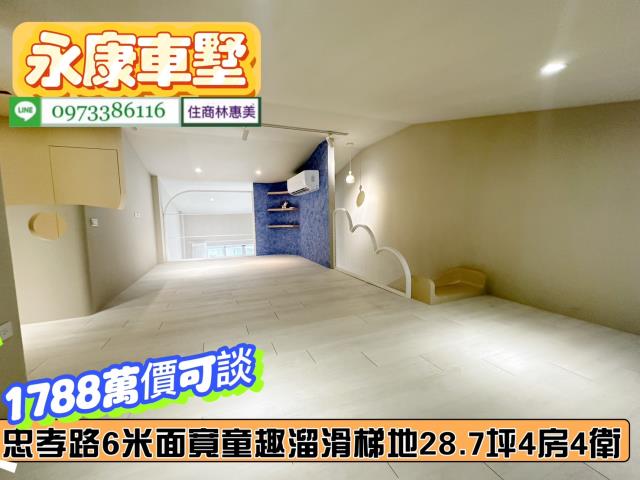 台南透天-11