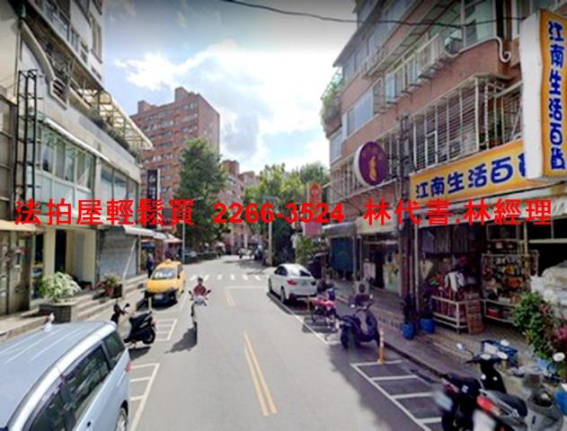 內湖適商場倉儲法拍-11