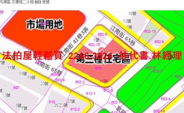 內湖適商場倉儲法拍-14