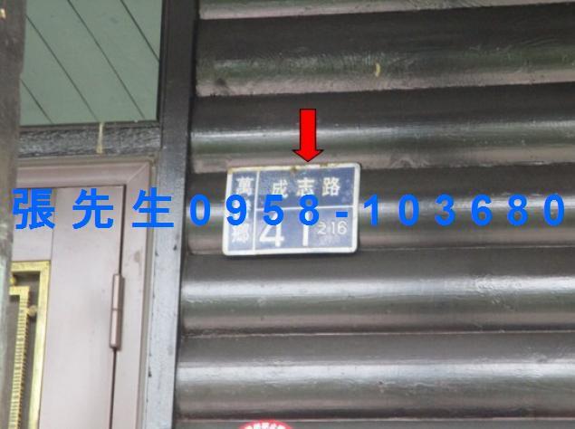 萬巒農舍法拍-7
