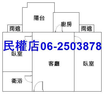安平大樓-13