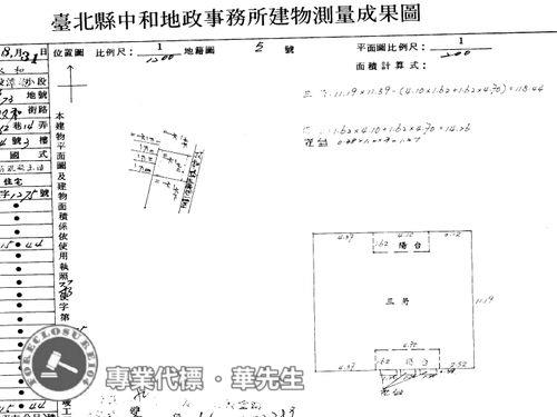 新北公寓法拍-7
