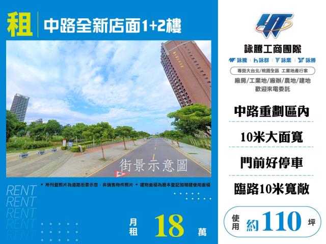 桃園區透天-0
