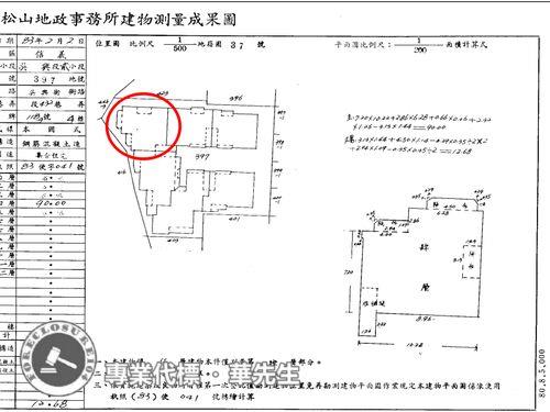 台北法拍公寓-6