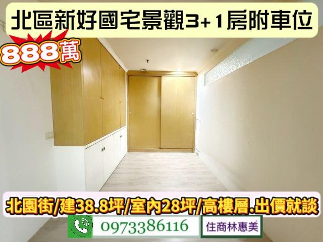 北區大樓-5