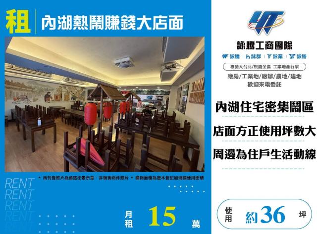台北店面-0