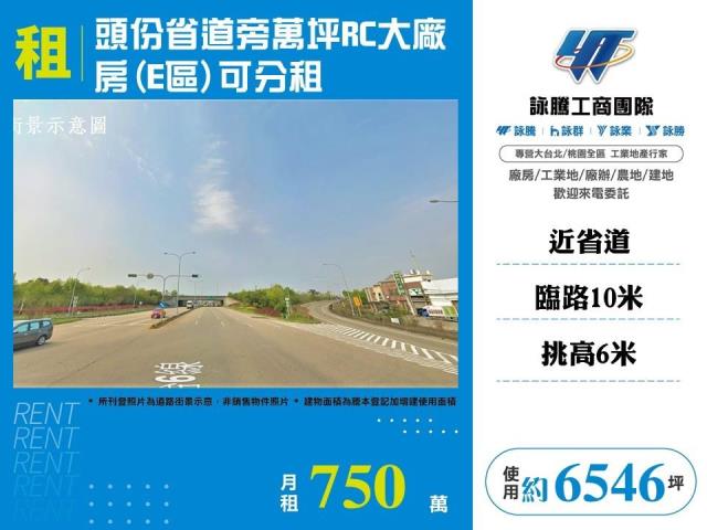 苗栗廠房-0