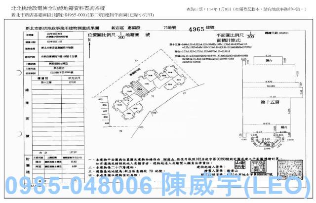 新北新店拍賣大樓-8