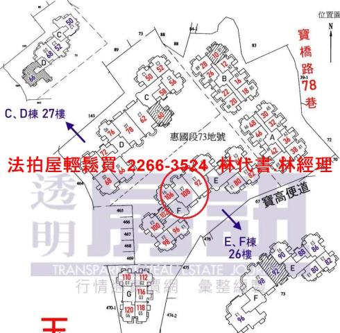 新北新店法拍大樓-14